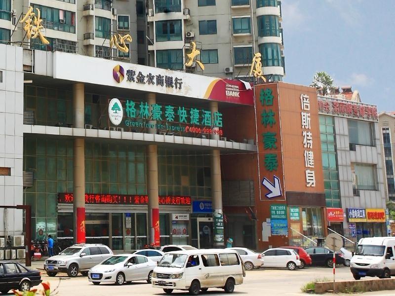 Greentree Inn Jiangsu Nanjing Software Valley Sanjiang University Express Hotel ภายนอก รูปภาพ